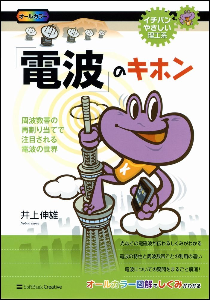 電波科学 約180冊 約94.5㎏超大量 1963～1985年 NHK まとめ♪ 電波科学 約180冊 約94.5㎏超大量 1963～1985年 NHK まとめ♪